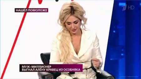 Анастасии кочервей