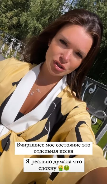 Катя жужа