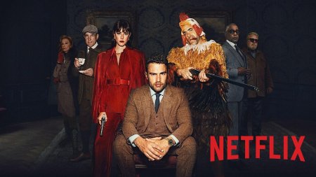 Сериал джентльмены гай ричи