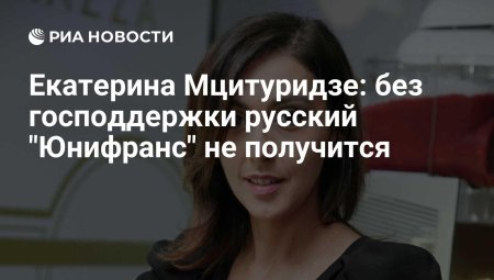 Президент грузии саломе зурабишвили