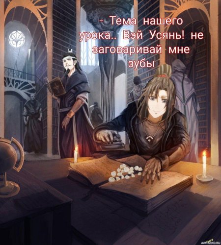 Ученик мага фэнтези