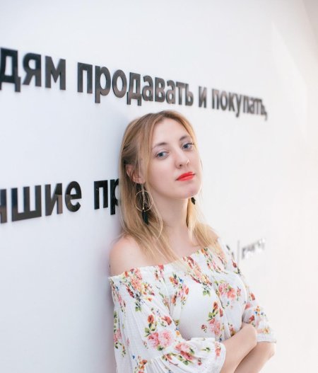 Женщин