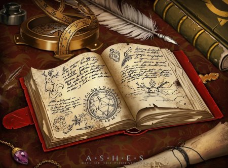 Магическая книга