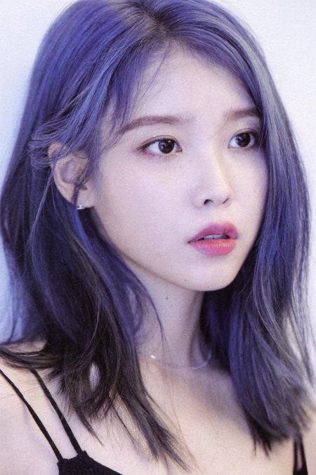Айю iu