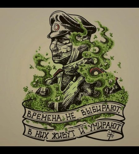 Крепость осовец атака мертвецов
