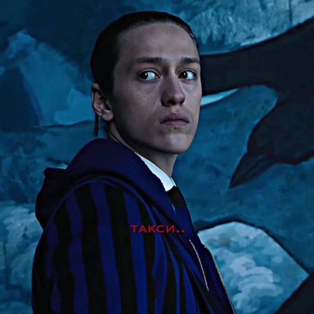 Уэнсдей сериал ксавье