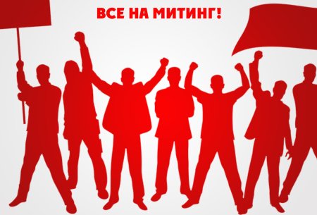 Политическая партия