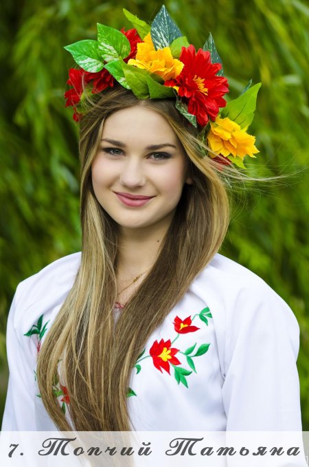 Красивая украинская девушка