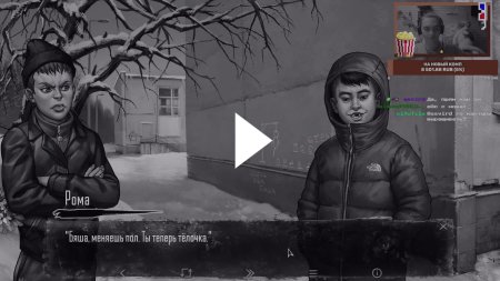 Зайчик новелла рома
