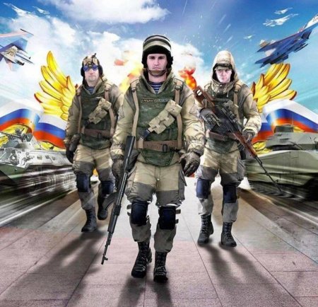 С защитника отечества