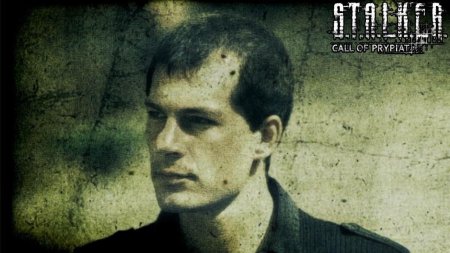 Дегтярев сталкер зов припяти