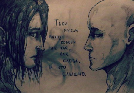 Дом в котором слепой и сфинкс