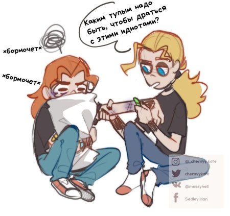Метал фэмили ди и хеви шип