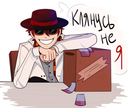 Фан арт