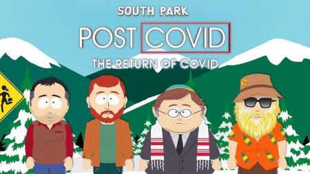 Южный парк после covid а возвращение covid а