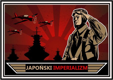 Камикадзе плакат
