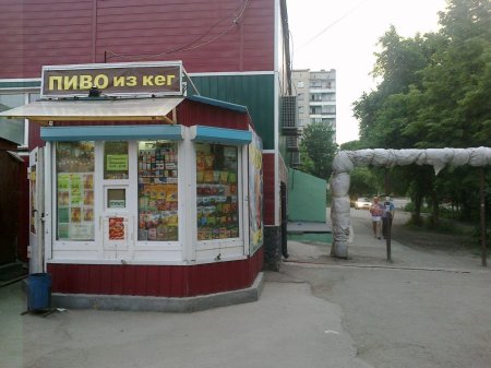 Пивной ларек
