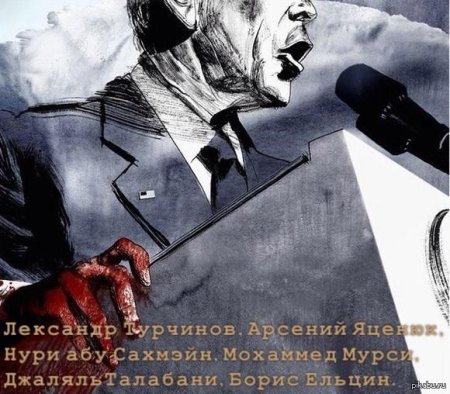 Власть арты