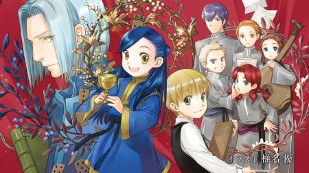 Ascendance of a bookworm season 3
