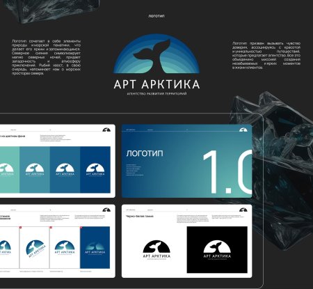 Графические дизайны