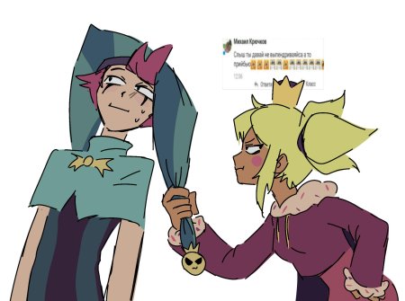 Mandy x chester