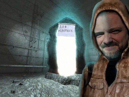 Монолит сталкер камень
