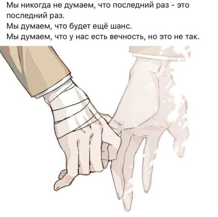 Держатся за руки арт