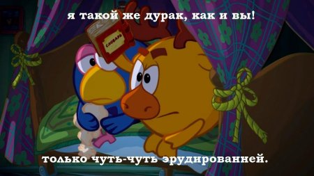Карыч смешарик