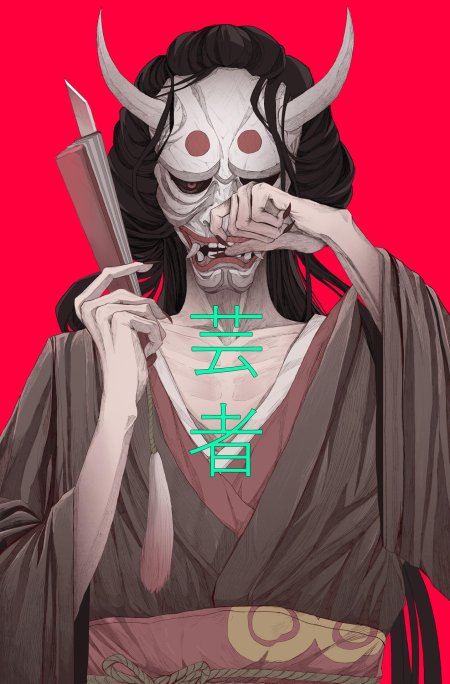 И самурай