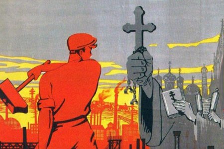 Советские антирелигиозные плакаты 1917-1924