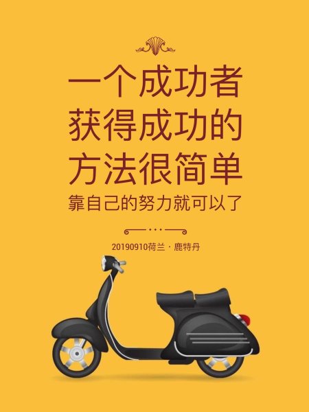 Vespa scooter