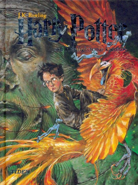 Обложка книги гарри поттер и тайная комната