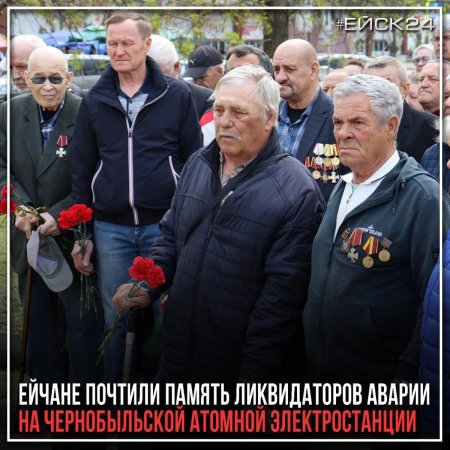 Авария на чернобыльской аэс