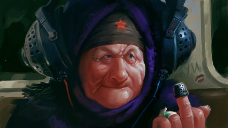 Эдуард набиуллин суровые бабушки