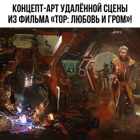 Концепт арт