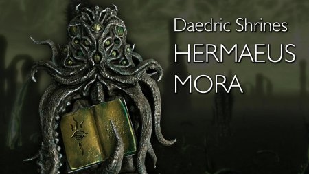 Даэдра хермеус мора