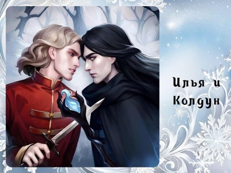 Иллюстрации к книгам