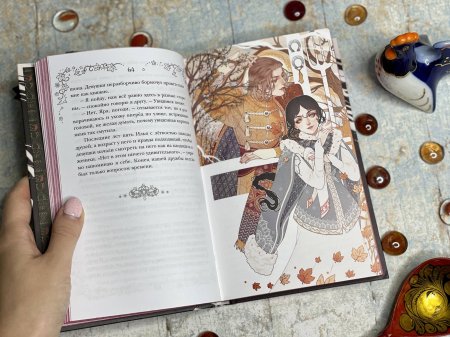 Лия арден невеста ноября подарочное издание