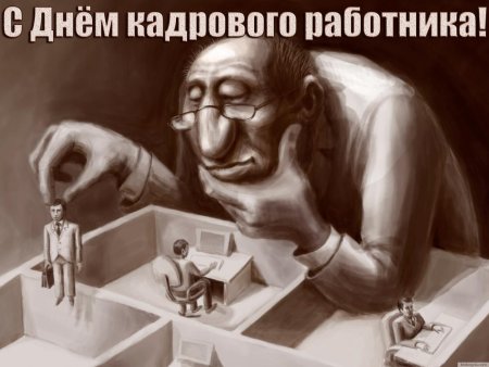 Психологические иллюстрации