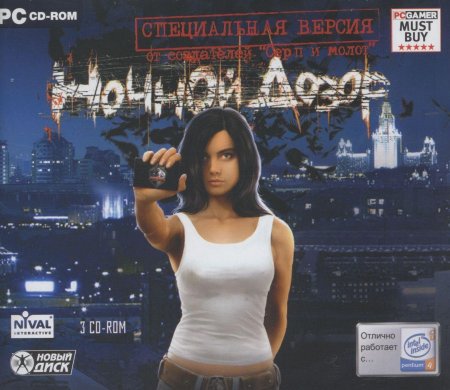 Ночной дозор игра