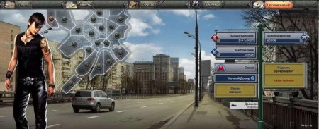 Дозор игра