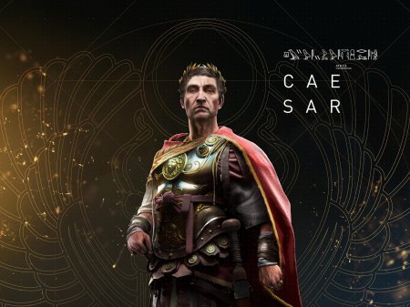 Гай юлий цезарь ассасин крид