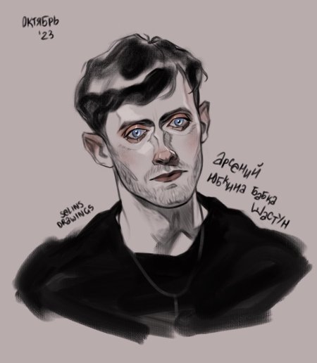 Арсений попов арт